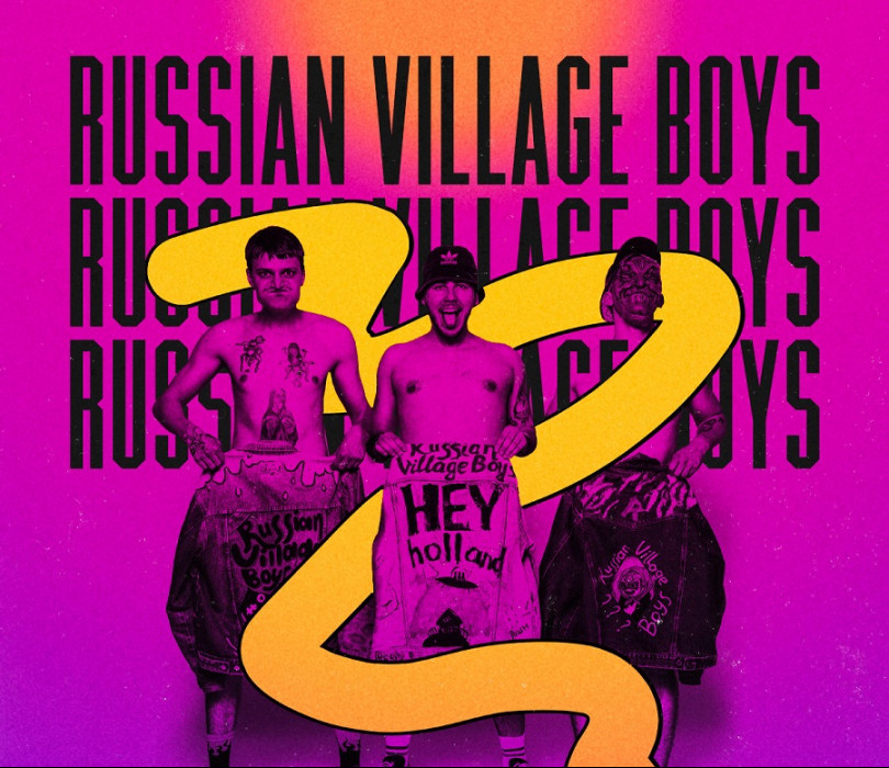 Имена russian village boys