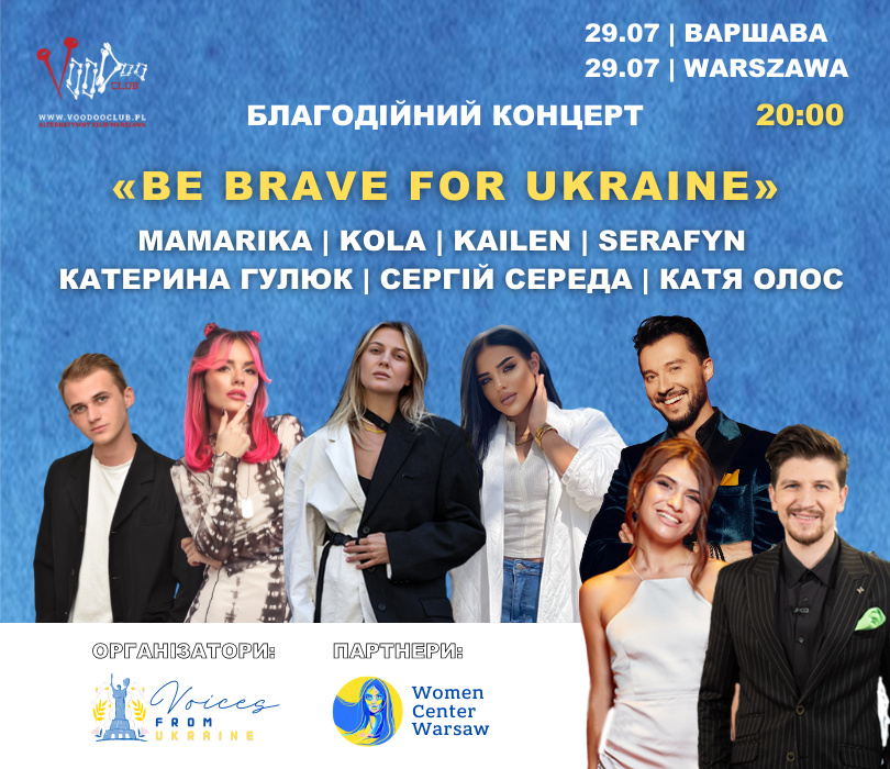 Благодійний концерт “be Brave For Ukraine” Koncert Charytatywny „be Brave For Ukraine” Bilety 8604