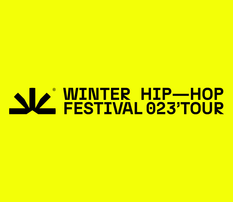 Going. | Winter Hip Hop Festival Tour Zielona Góra - MOSiR